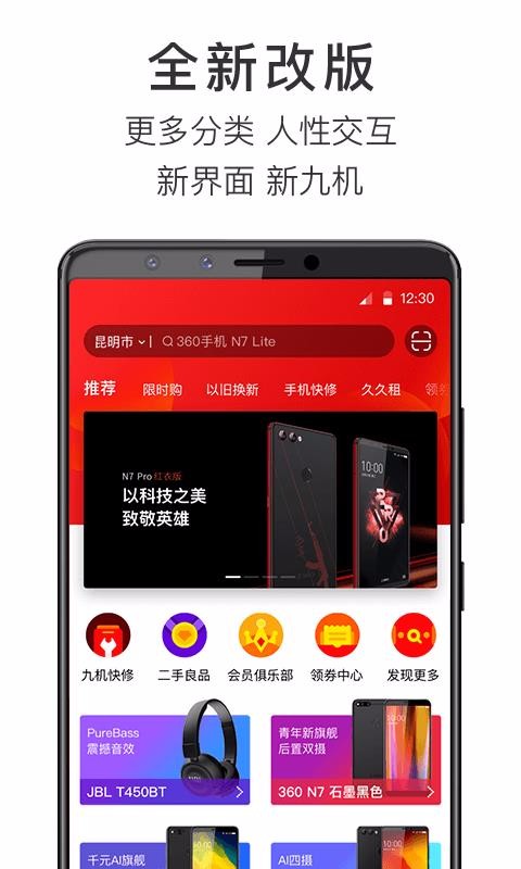 九機網(wǎng)