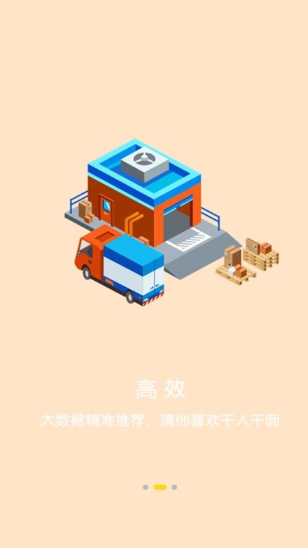 唯點(diǎn)會(huì)優(yōu)惠券