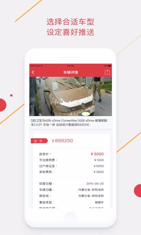 手機(jī)騰信