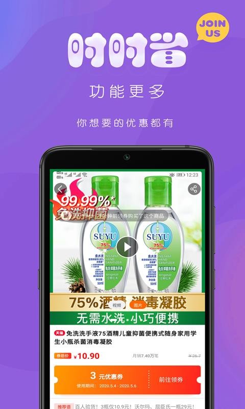 時(shí)時(shí)省