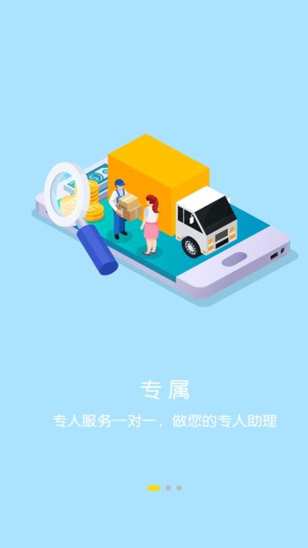 唯點(diǎn)會(huì)優(yōu)惠券