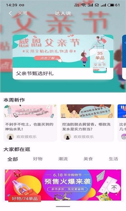 惠薈