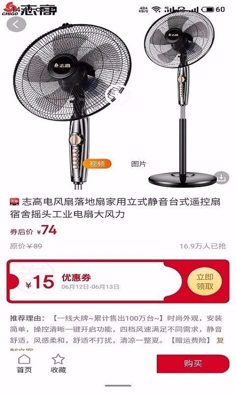 惠薈