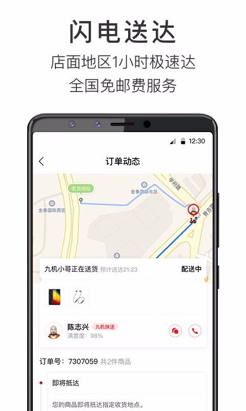 九機網(wǎng)