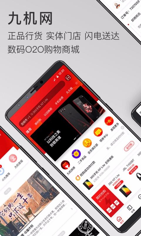 九機網(wǎng)