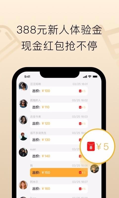 趣加加