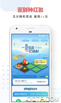 UC瀏覽器