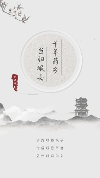 愛岷縣app下載安裝最新版
