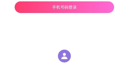 嗚嗚交友軟件最新版