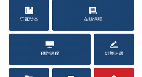 樂瓦擊劍app官方版