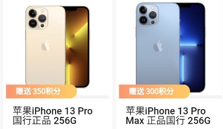 眾趣購app安卓版 眾趣購app安卓版