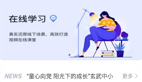 思享泉手機(jī)客戶端