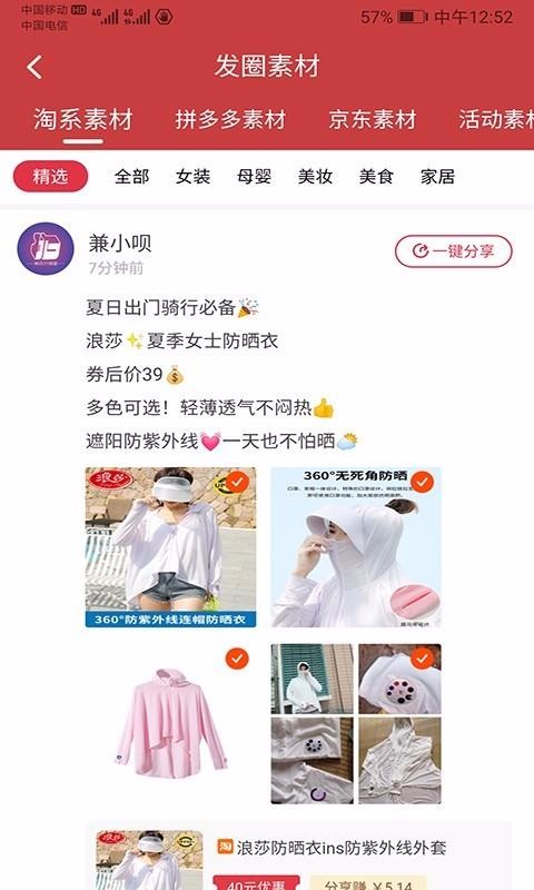 兼唄