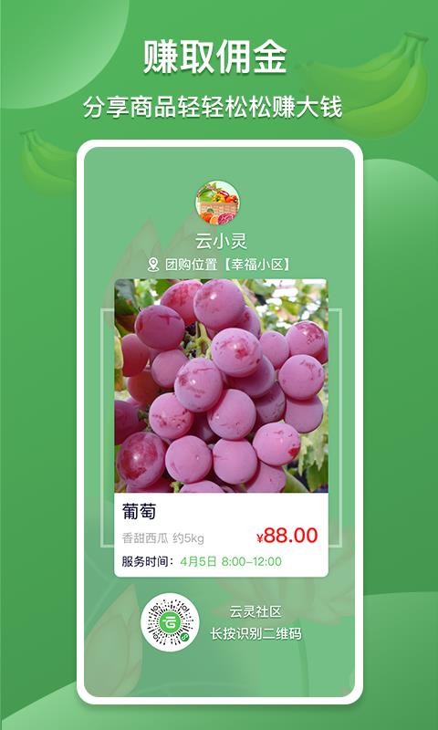云社區(qū)