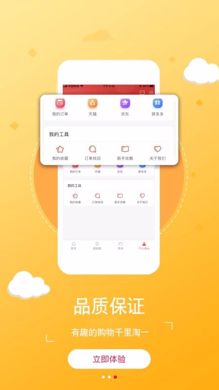 千淘