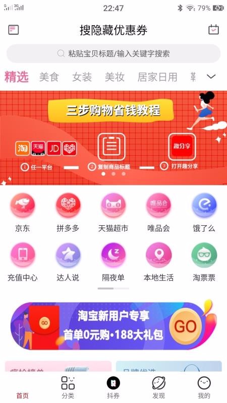 趣分享