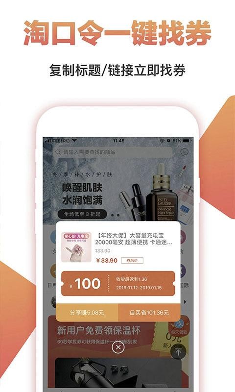 券券優(yōu)惠券