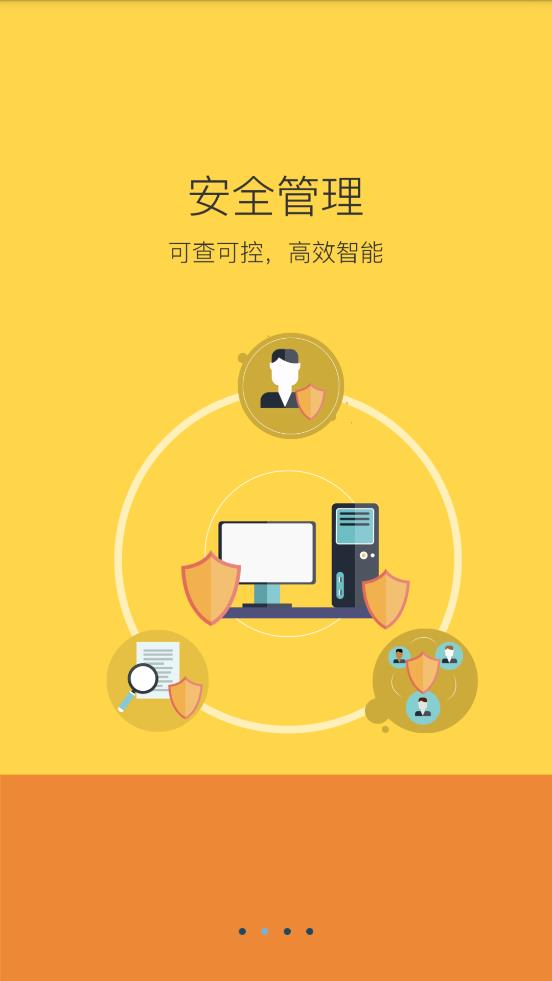 陜西學(xué)安app客戶(hù)端