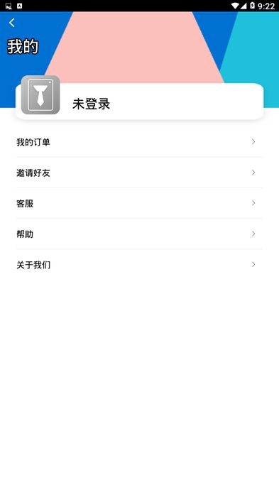 證件照研究所app手機(jī)版