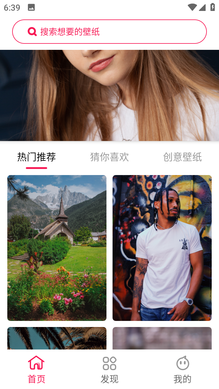 心意圖庫app最新版