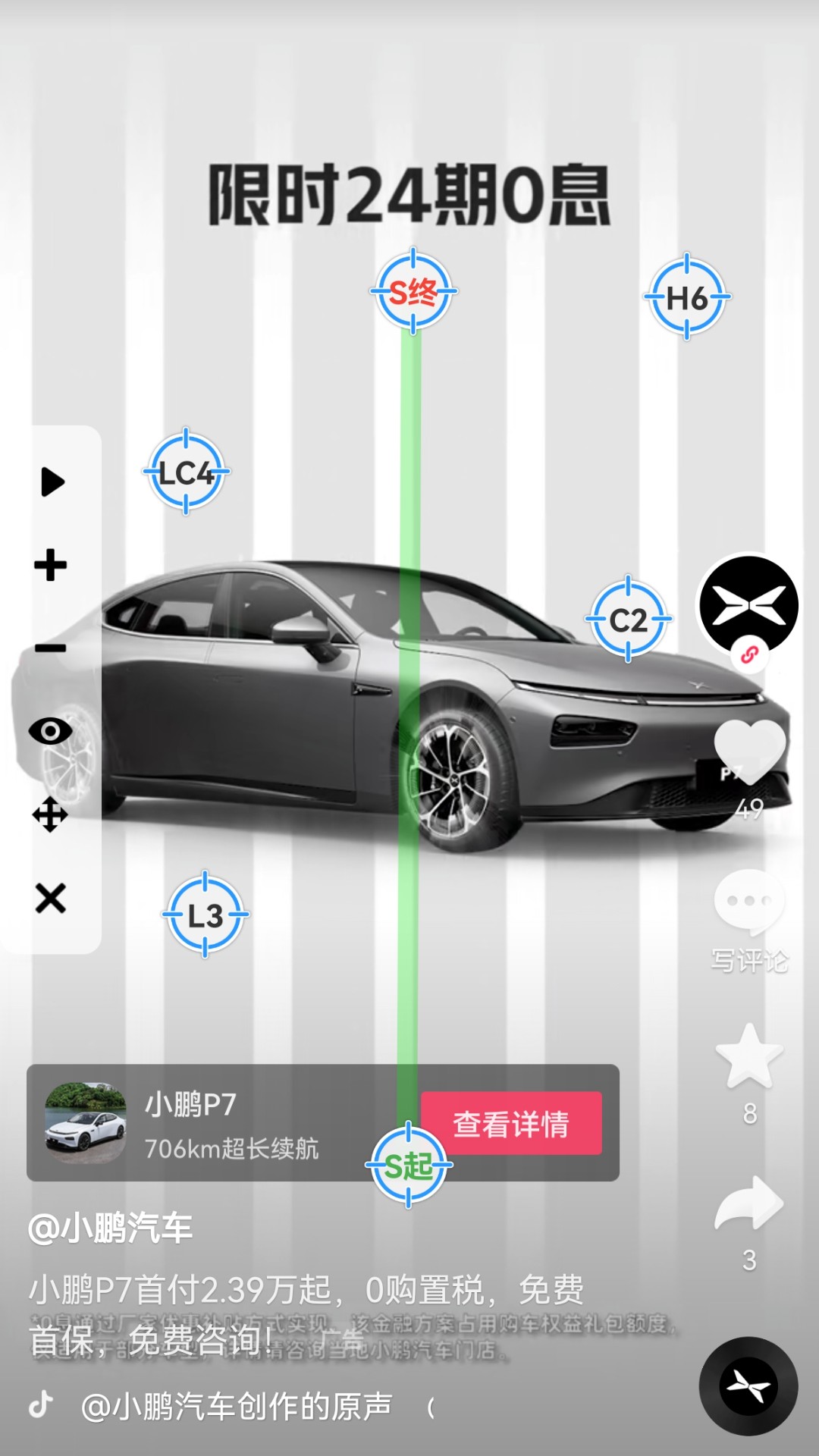 神奇自動(dòng)點(diǎn)擊器app安卓版