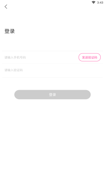 blue交友軟件官方版
