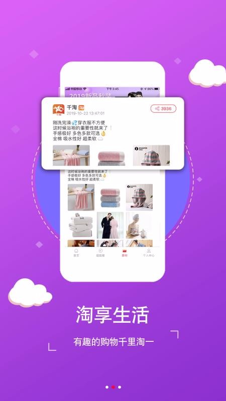 千淘