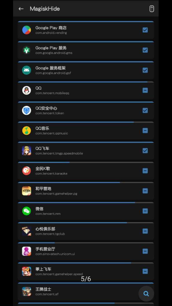 面具Magisk模塊倉庫官方下載