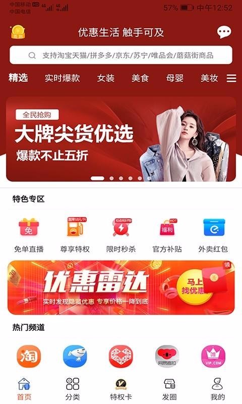 兼唄