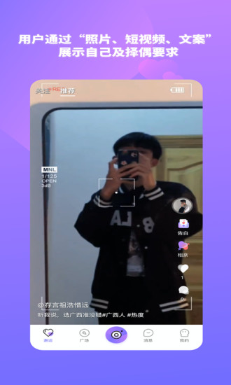 結(jié)愛樹app最新版