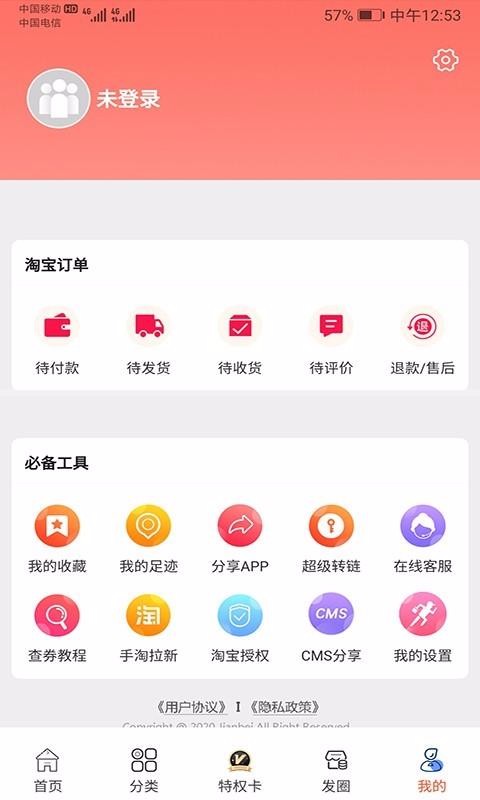 兼唄