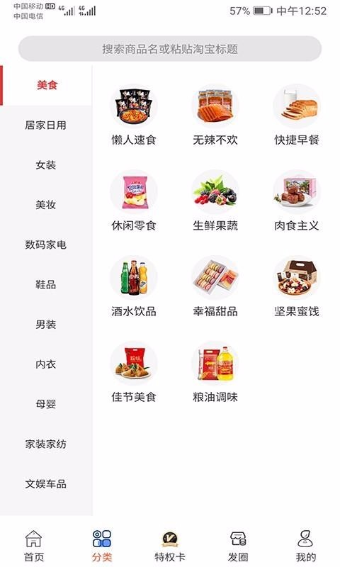 兼唄