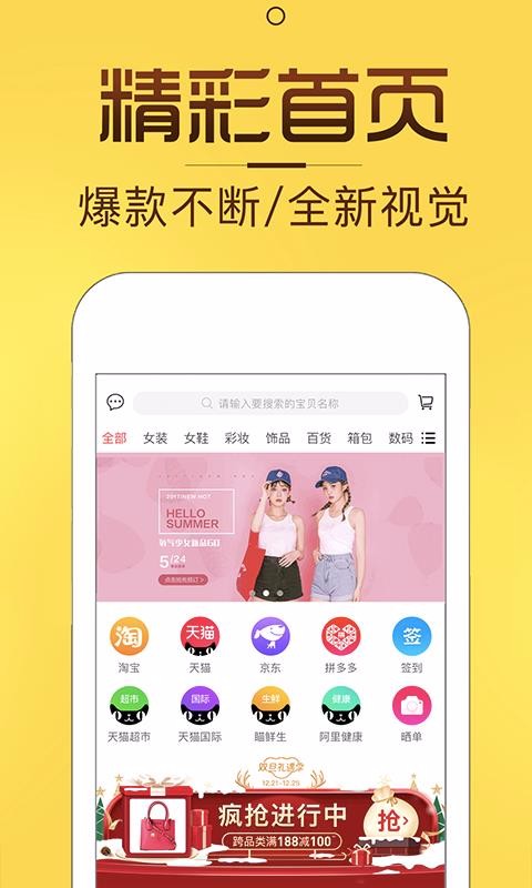 淘券貓