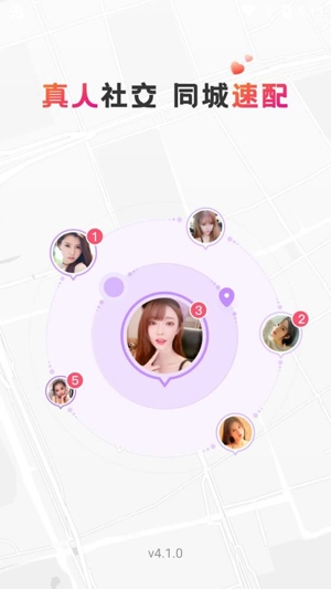 附近探約會app最新版本