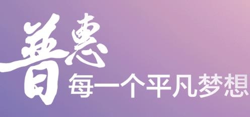 浙江農(nóng)信人app安卓下載