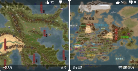 奇幻地圖生成器(易制地圖)app最新版