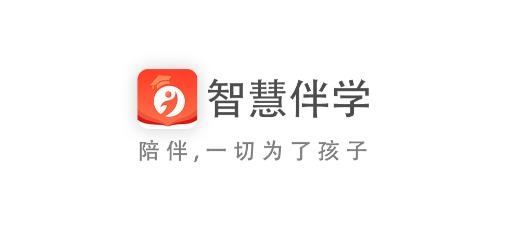智慧伴學(xué)教師端