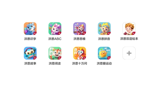 洪恩精讀ABCapp官方版