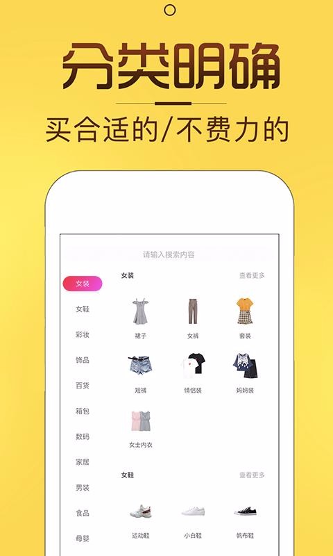 淘券貓