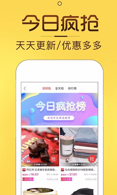 淘券貓