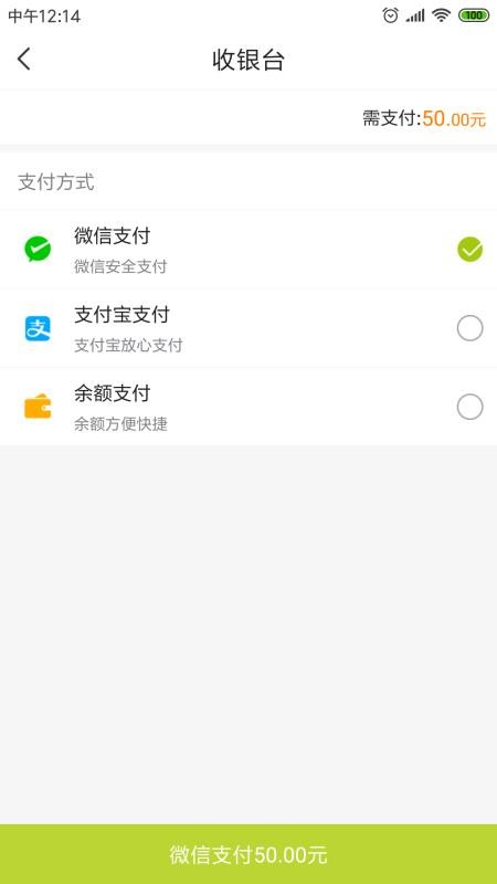 北極珍品匯