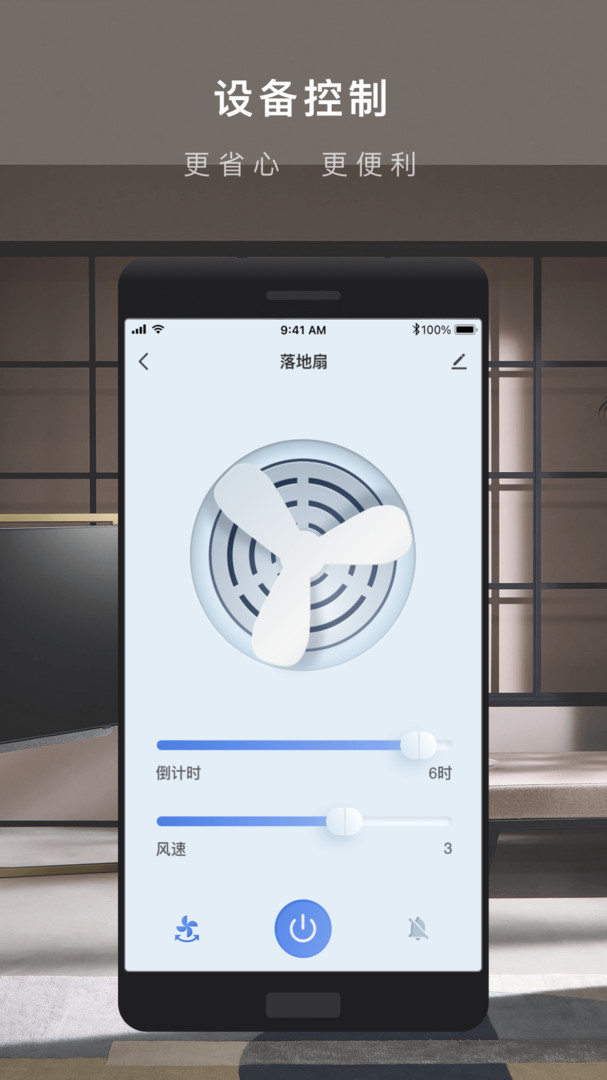 涂鴉智能app安卓版