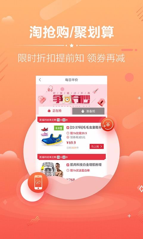 淘寶天貓優(yōu)惠卷