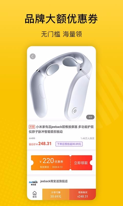 最會(huì)買(mǎi)