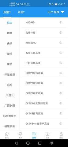 鯨看看最新版2023