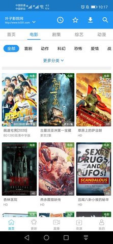 鯨看看最新版2023