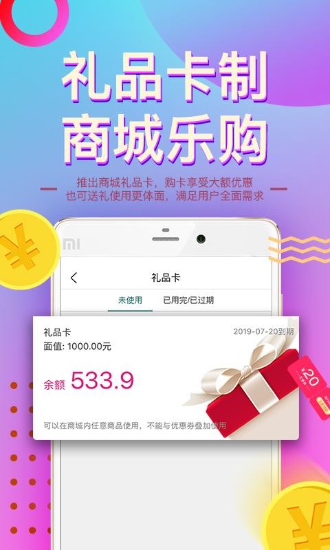 愛美寶