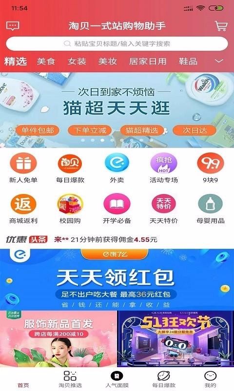 軍優(yōu)選
