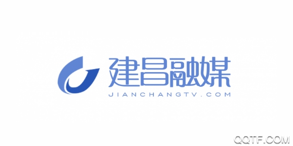 建昌融媒手機客戶端