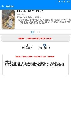 白嫖影視app最新版